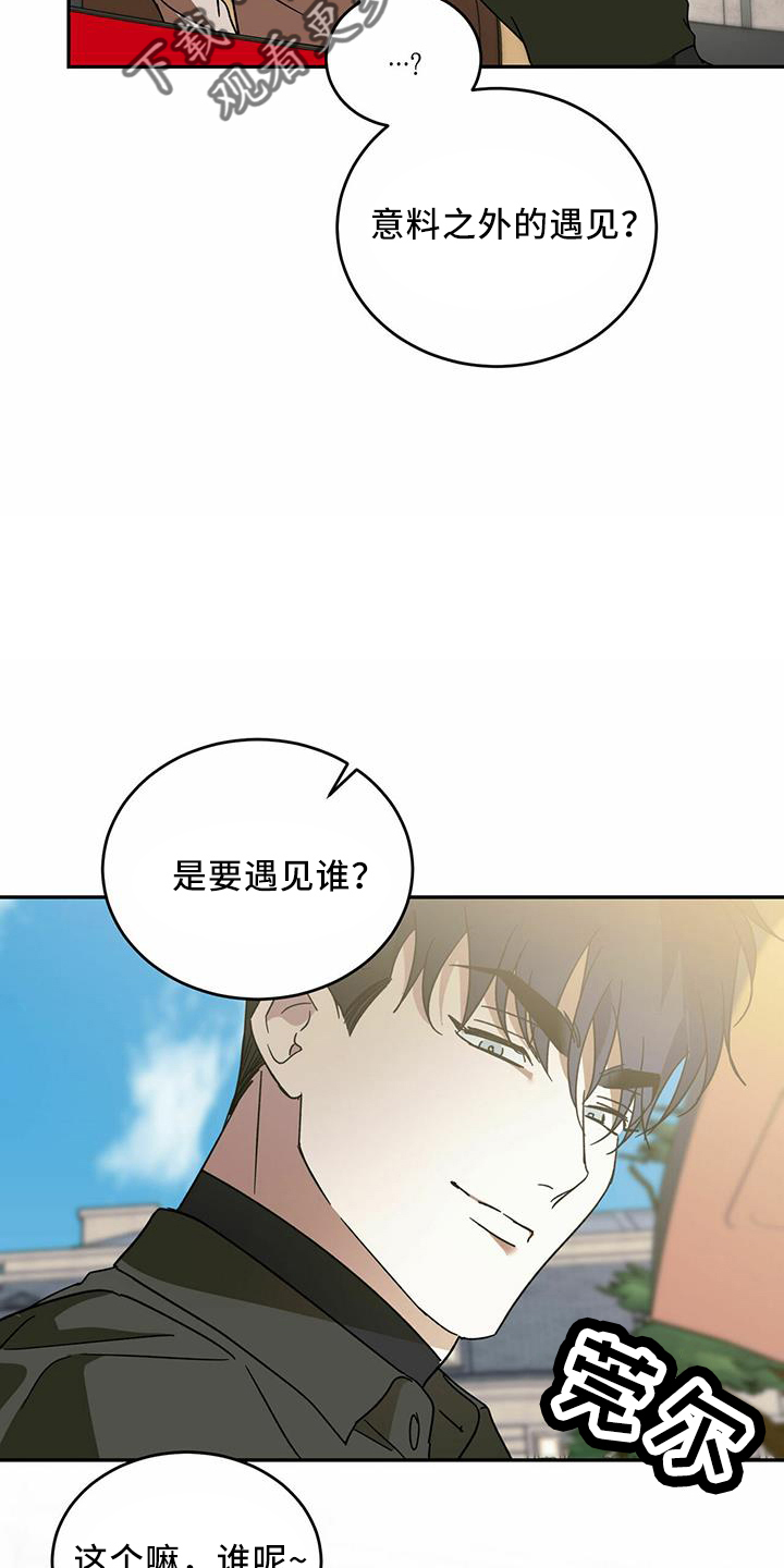 第64话20