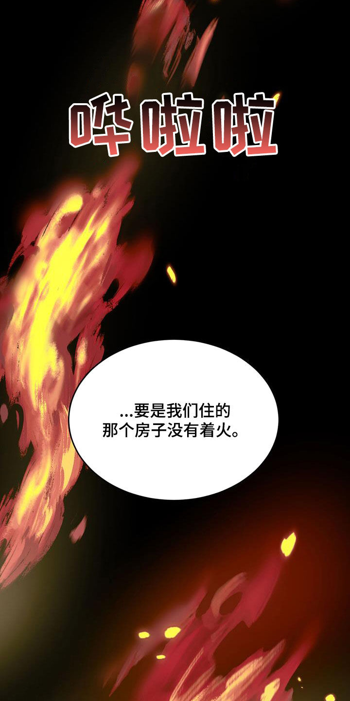 第85话8