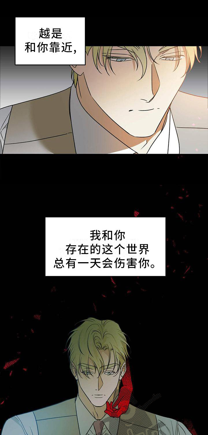 第54话20