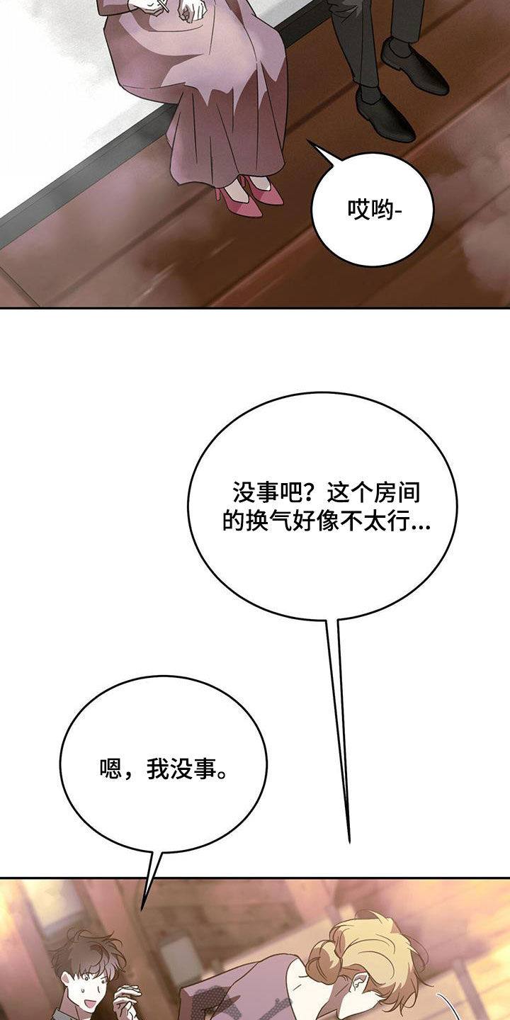 第109话10