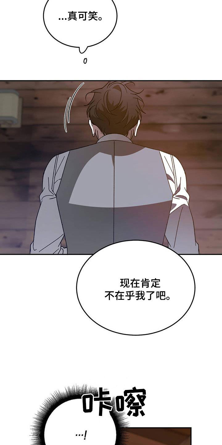 第108话9