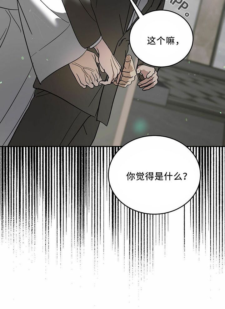 第71话19