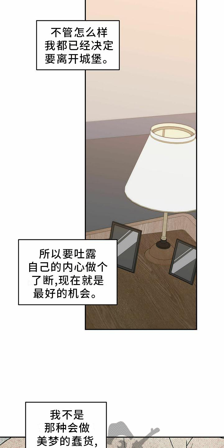 第53话8