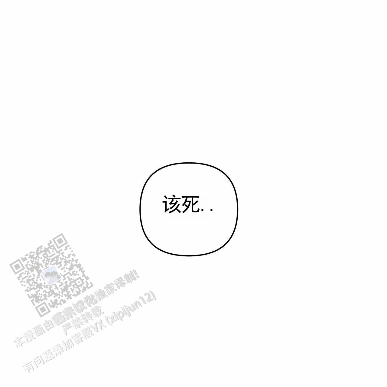 第8话14