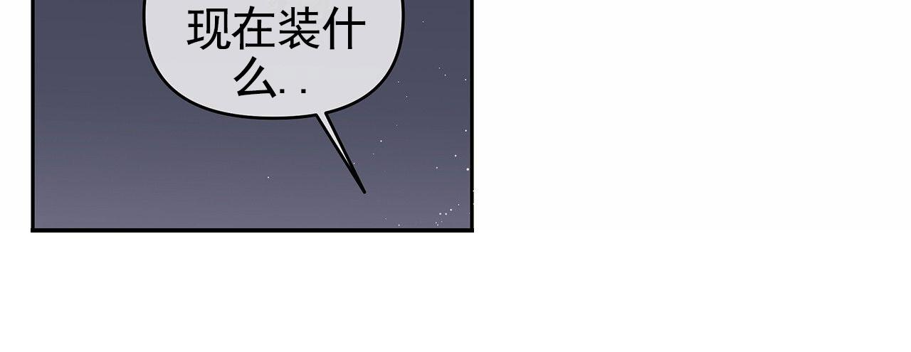 第17话3