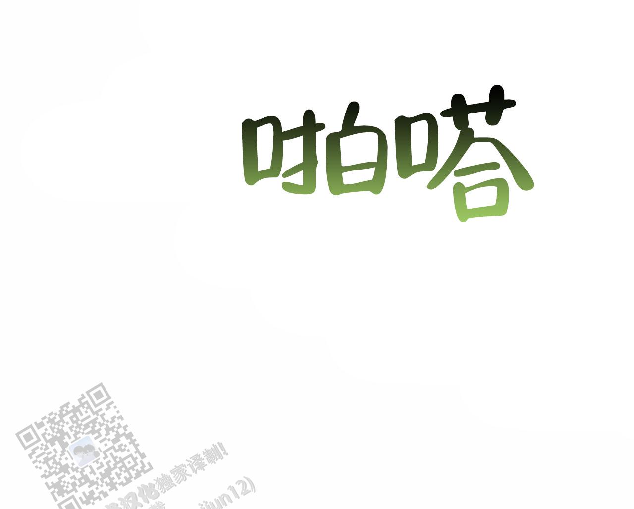 第14话7