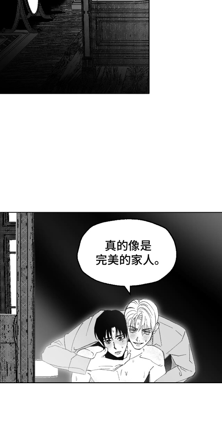 第28话14