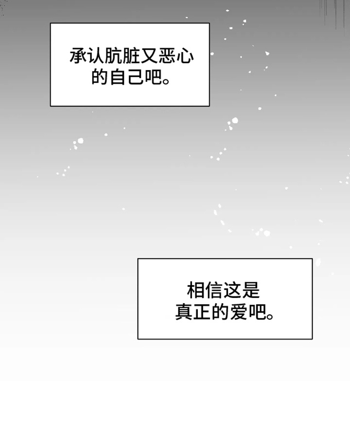 第29话19