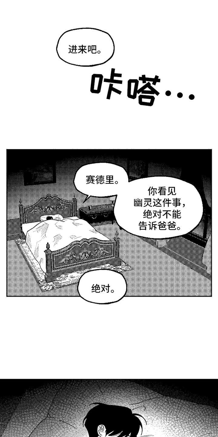 第10话3