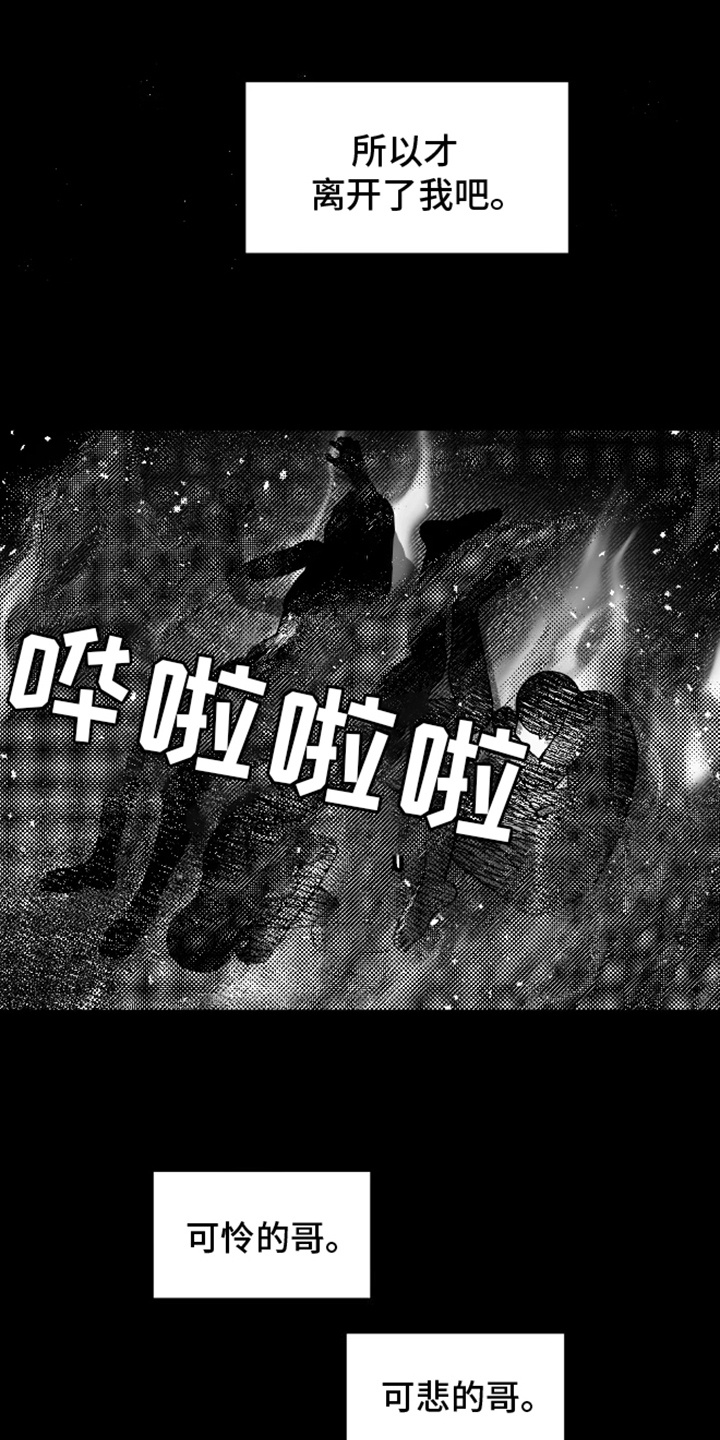 第26话15