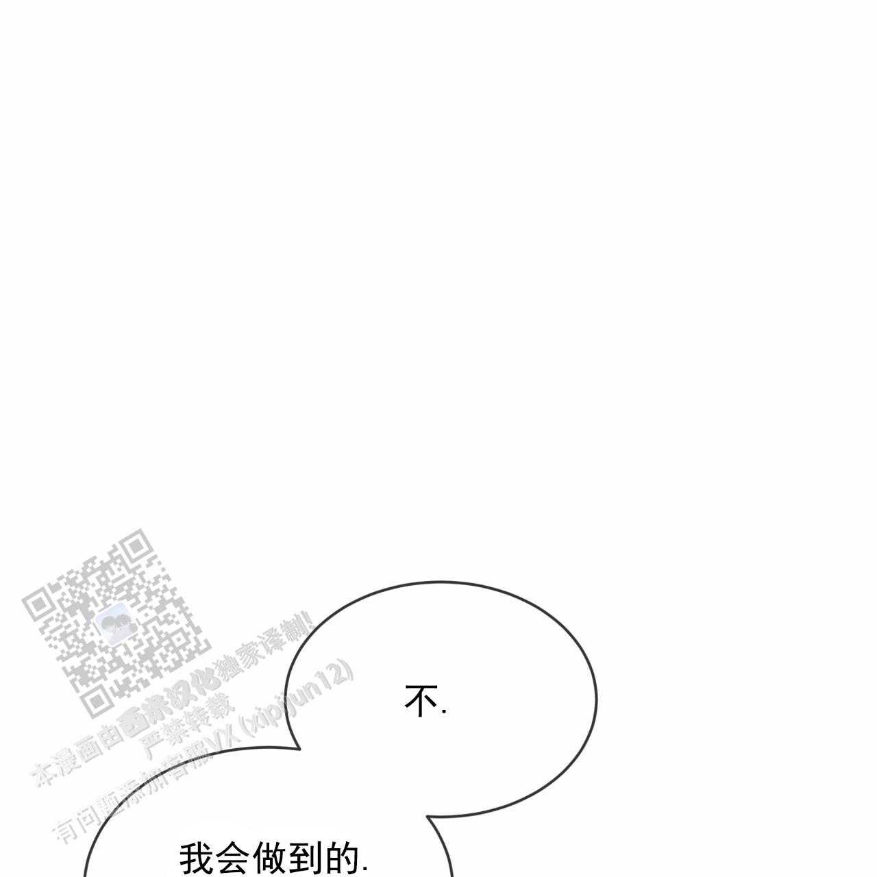 第16话21