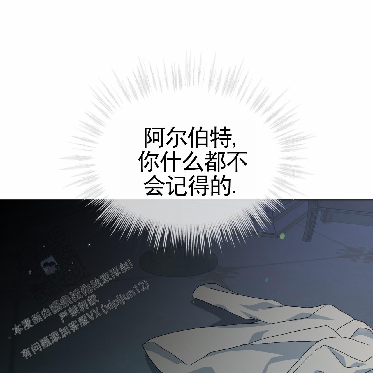 第21话23