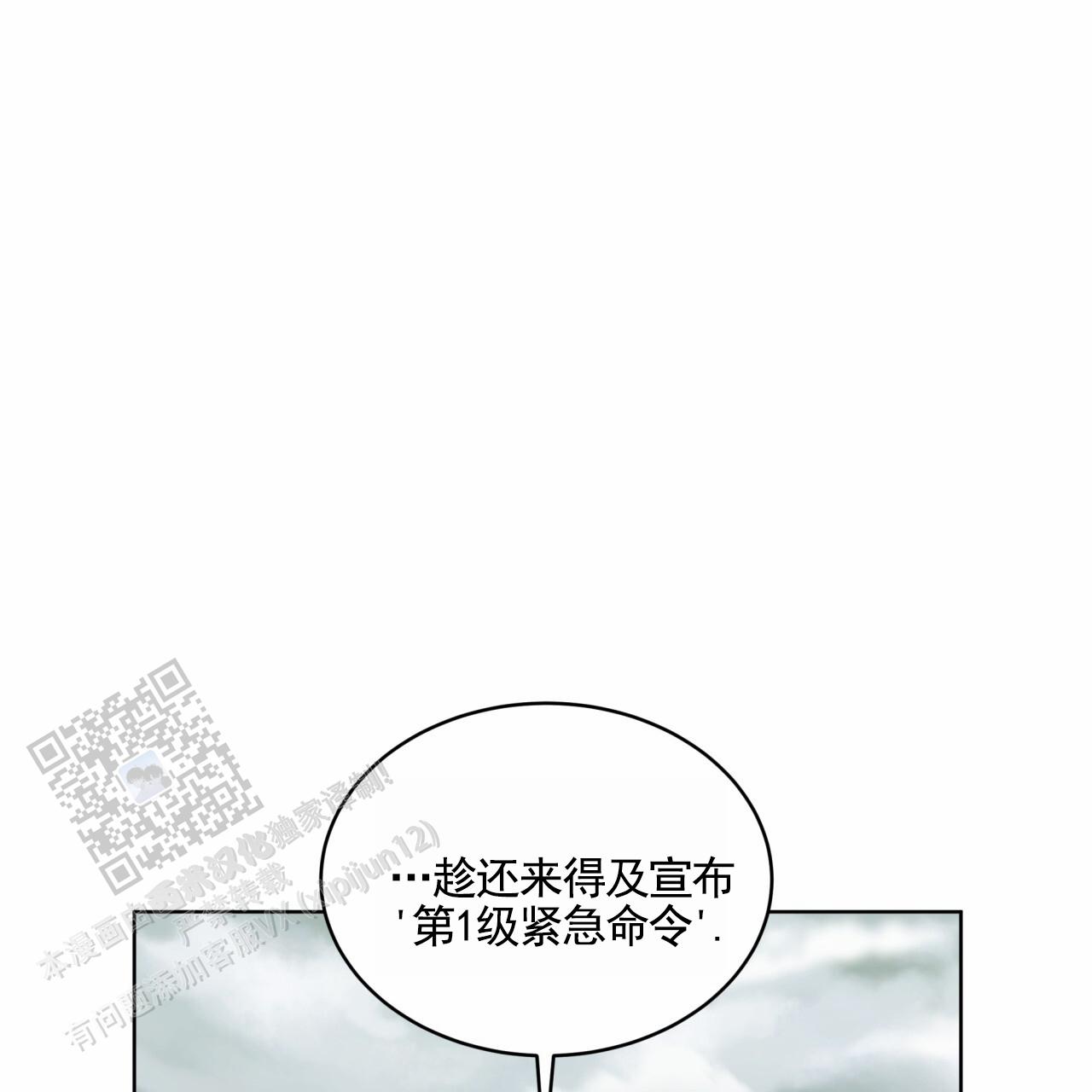 第18话10