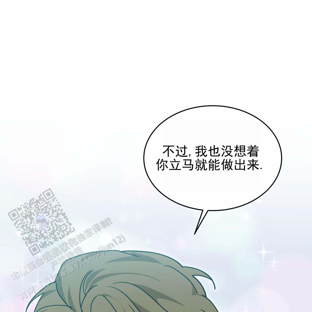 第16话19