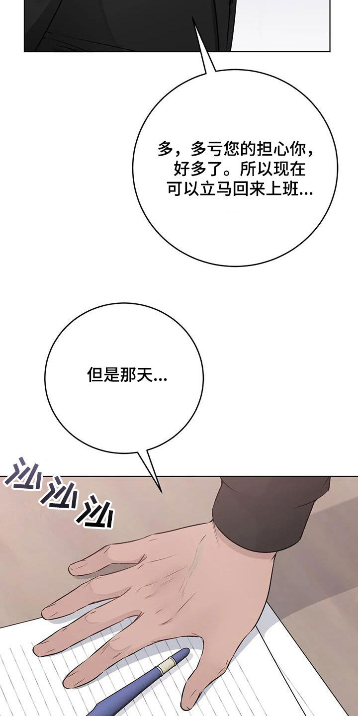 第63话25