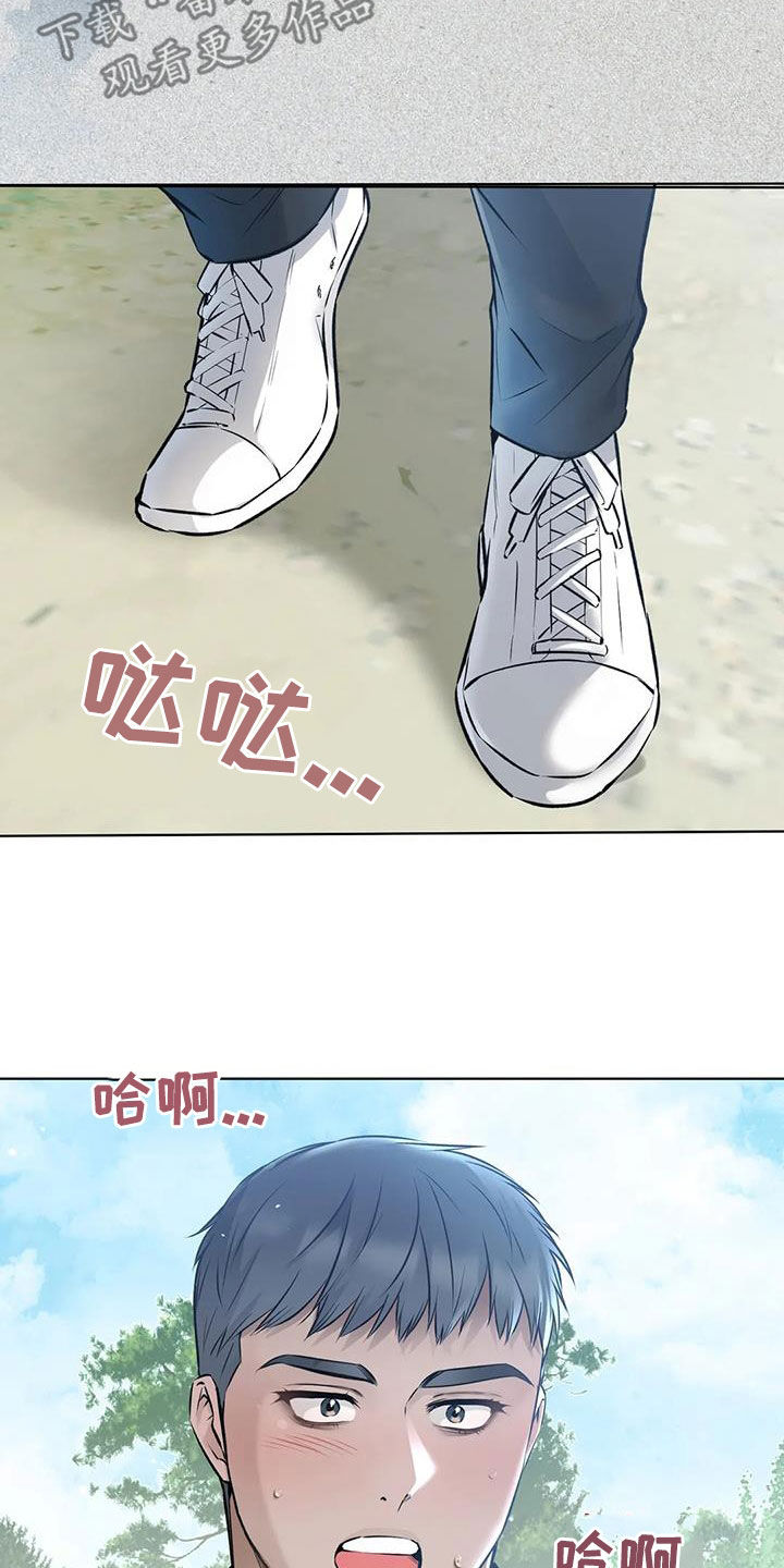 第74话9