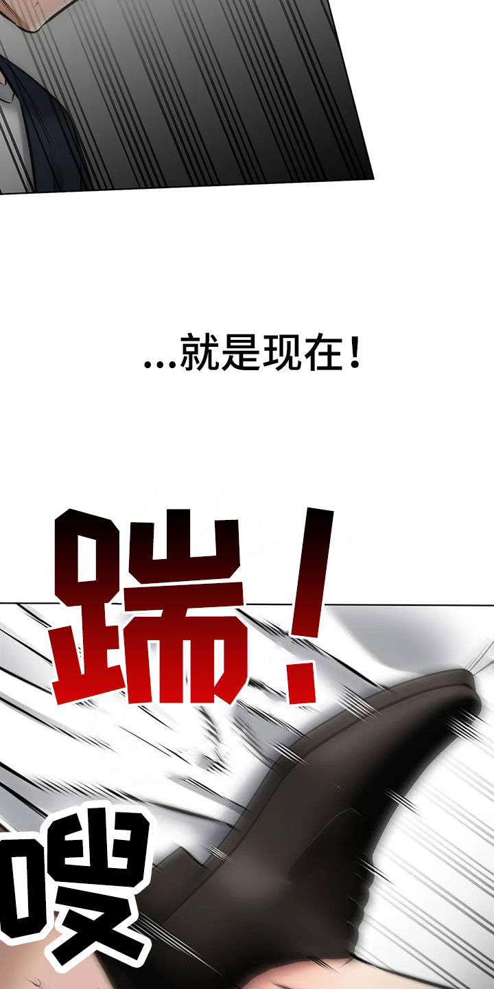 第19话12