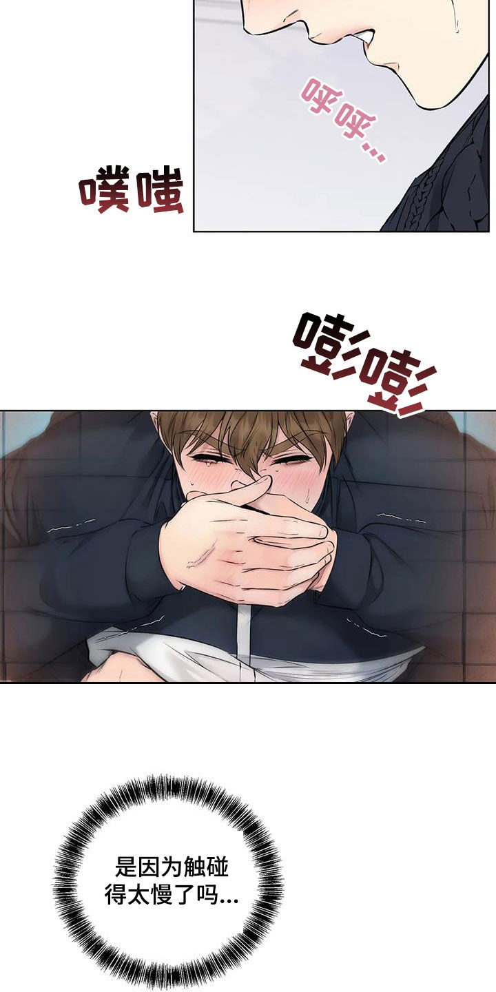 第35话20