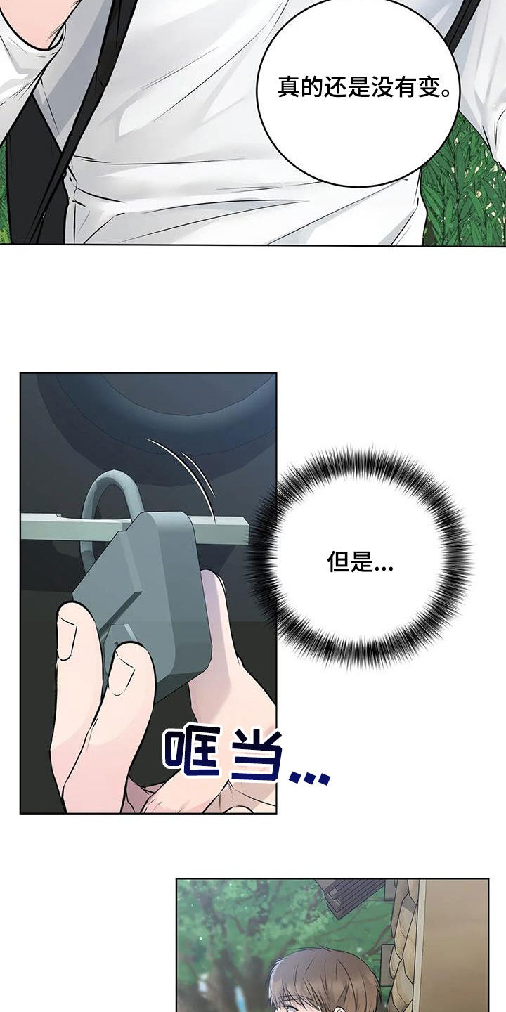 第74话15