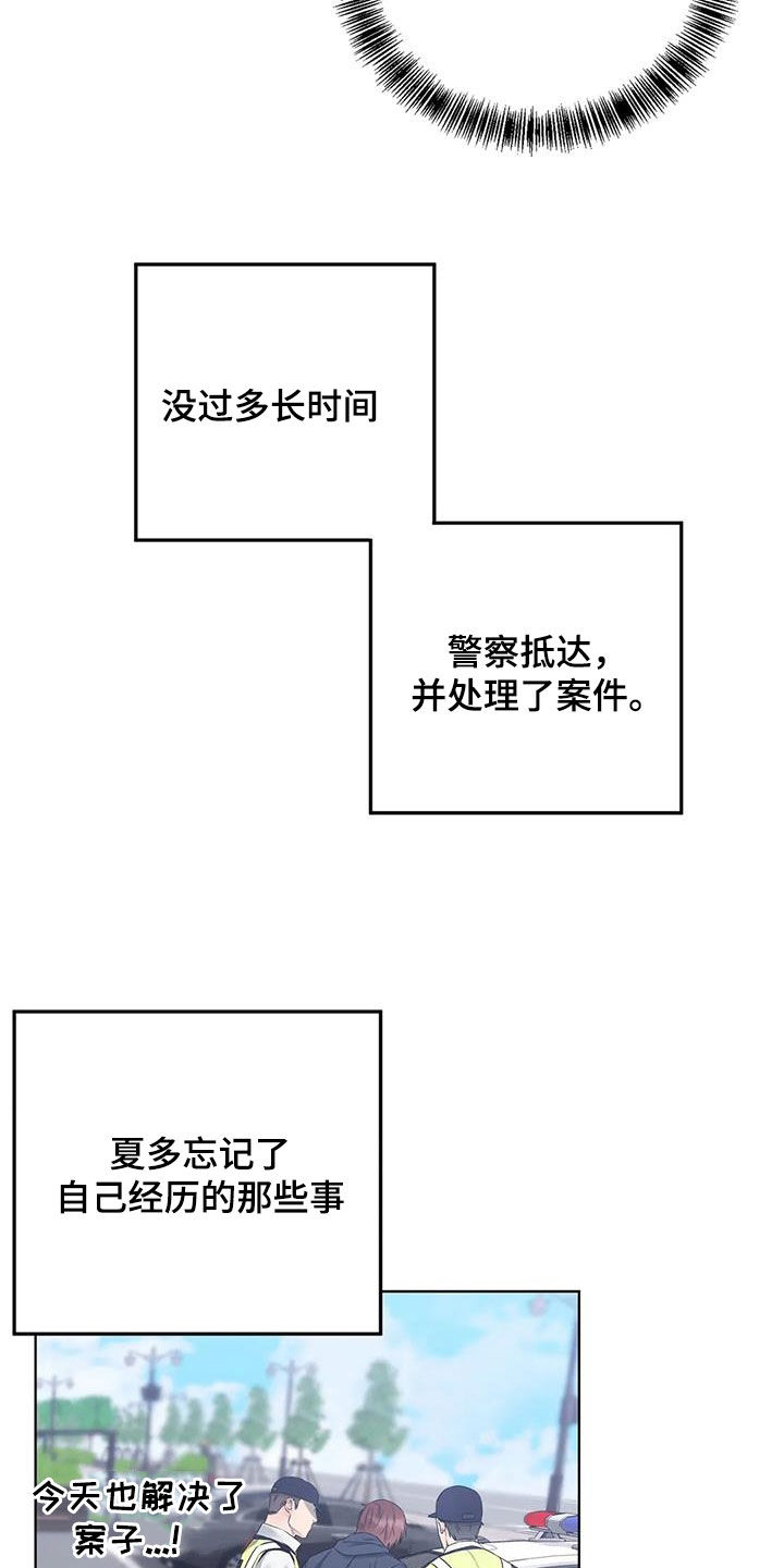 第19话23