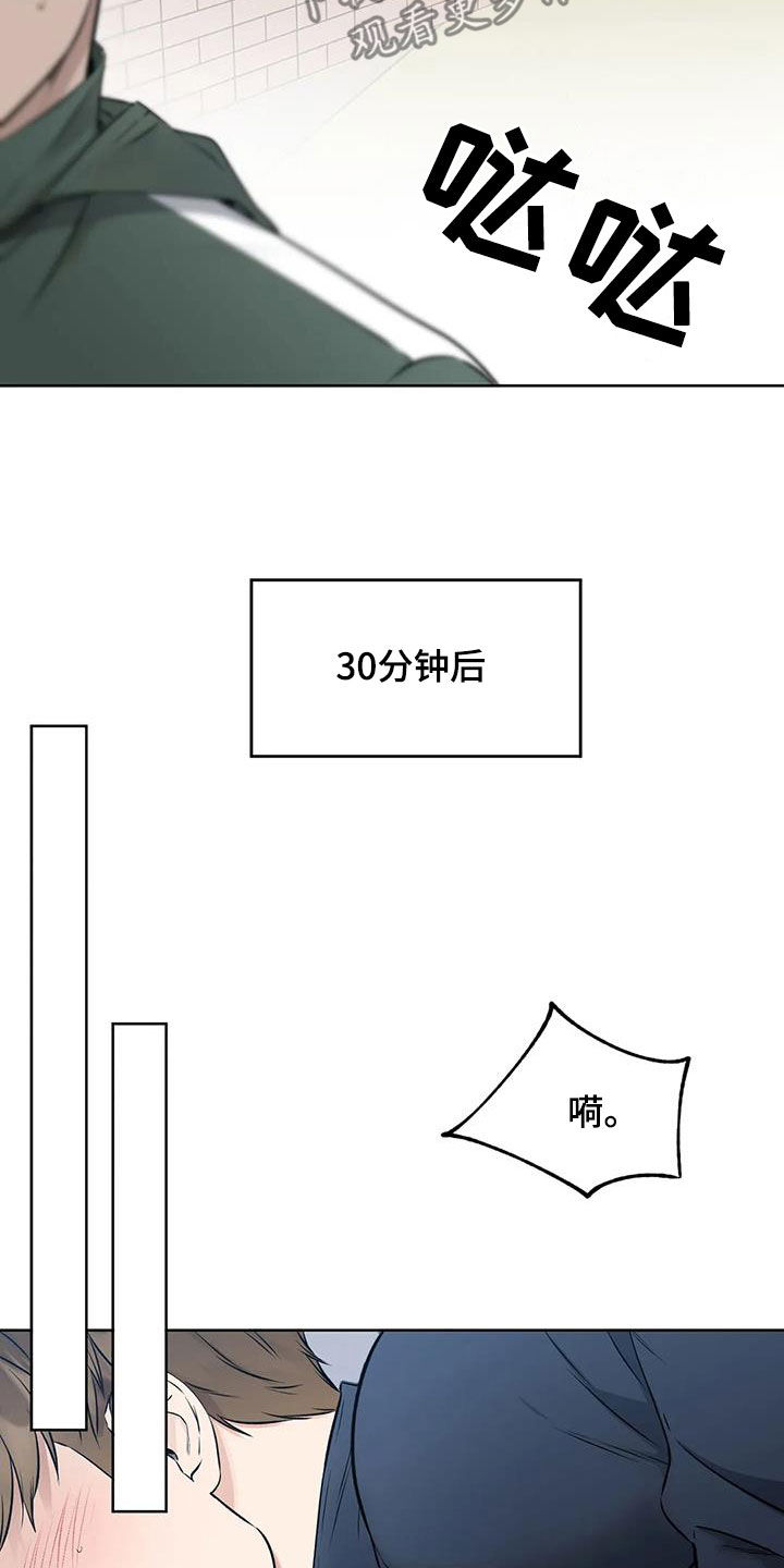 第33话14