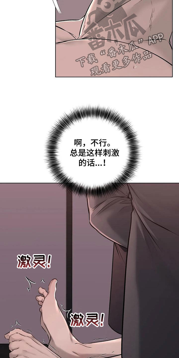 第66话25