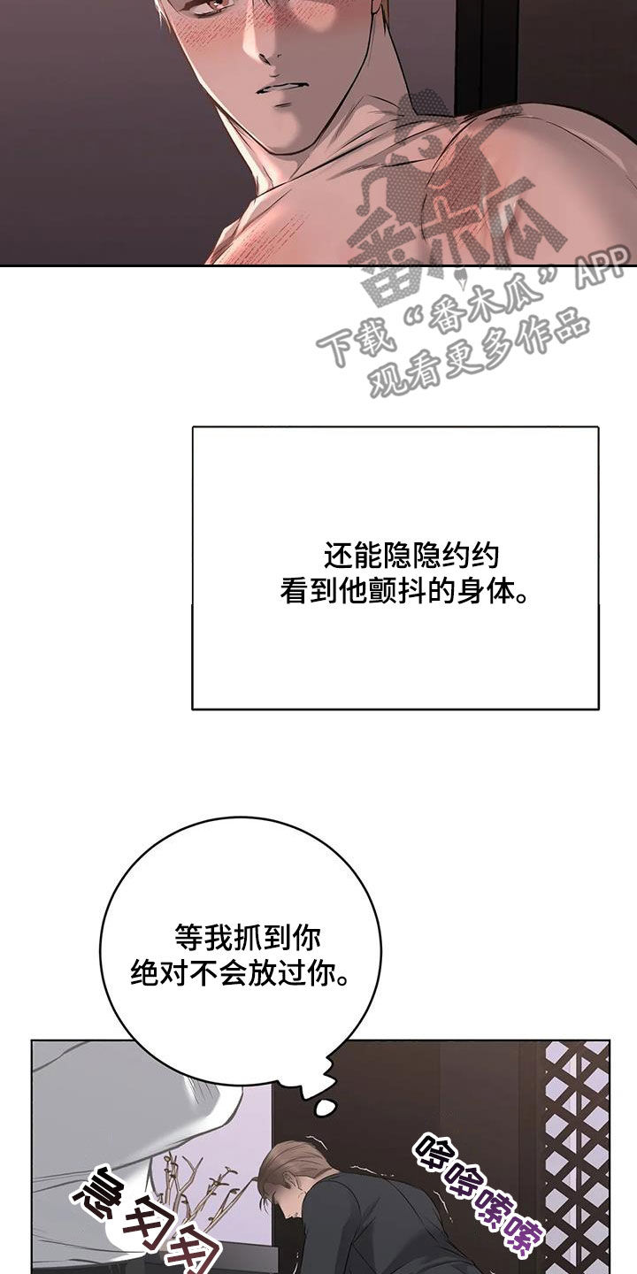 第70话3