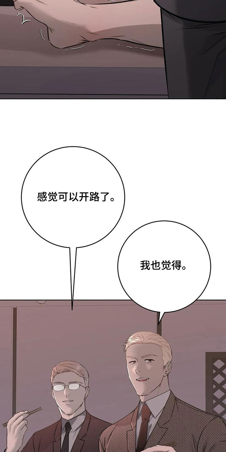 第66话26