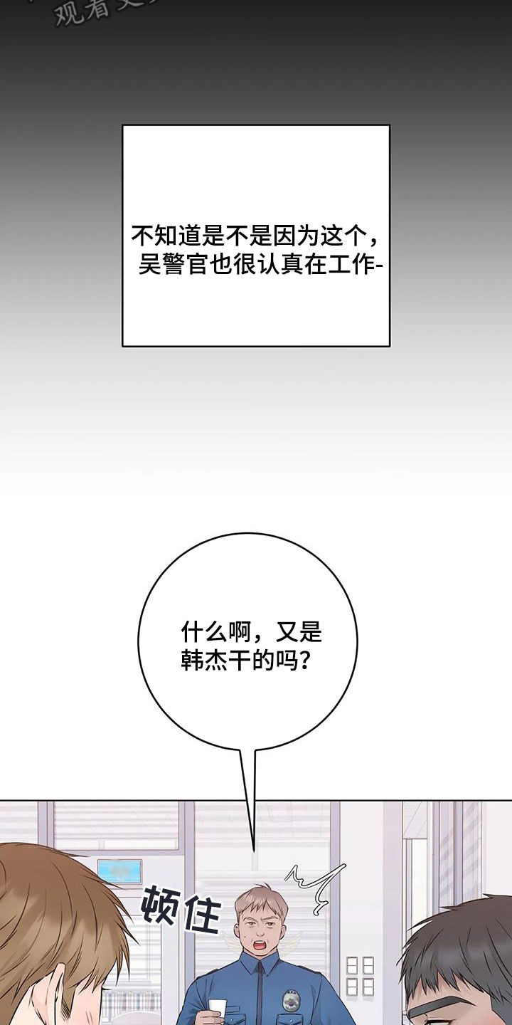 第83话9