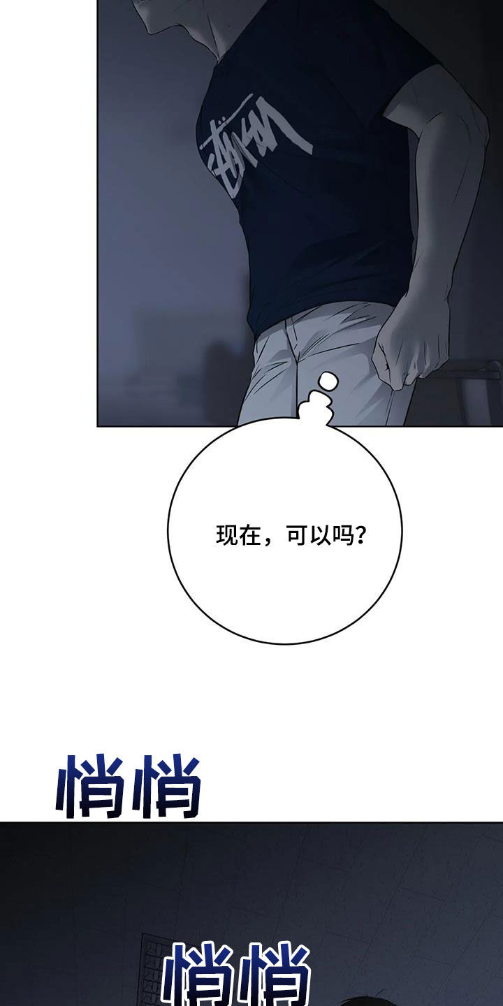 第54话18