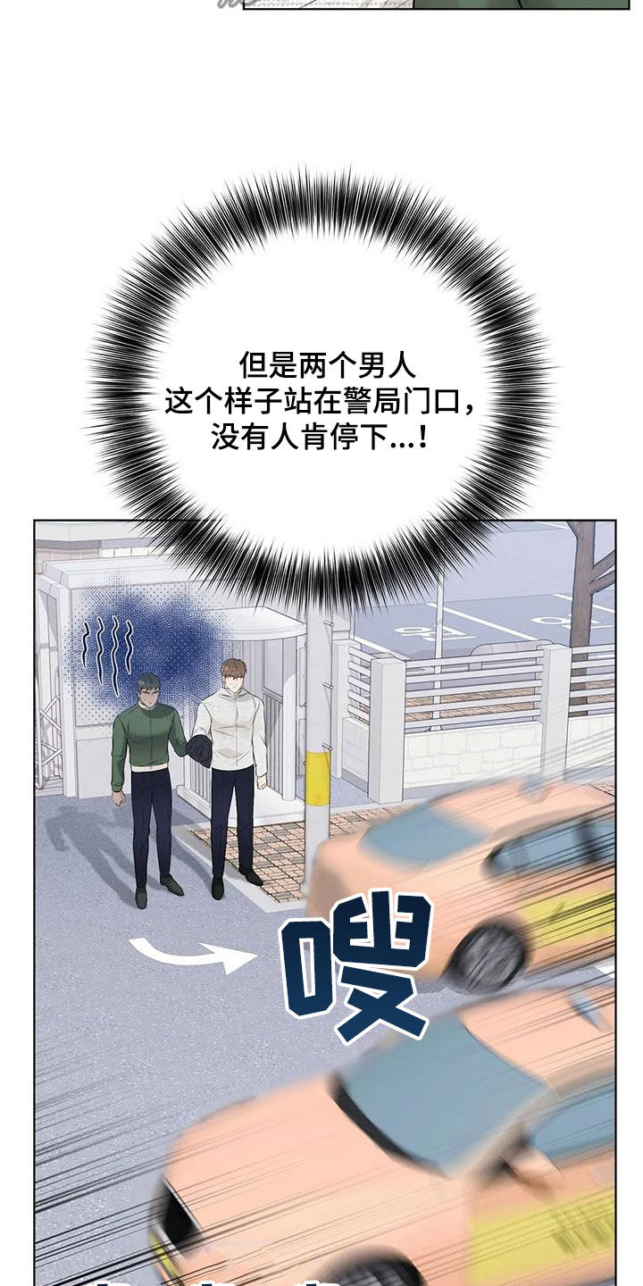 第86话12