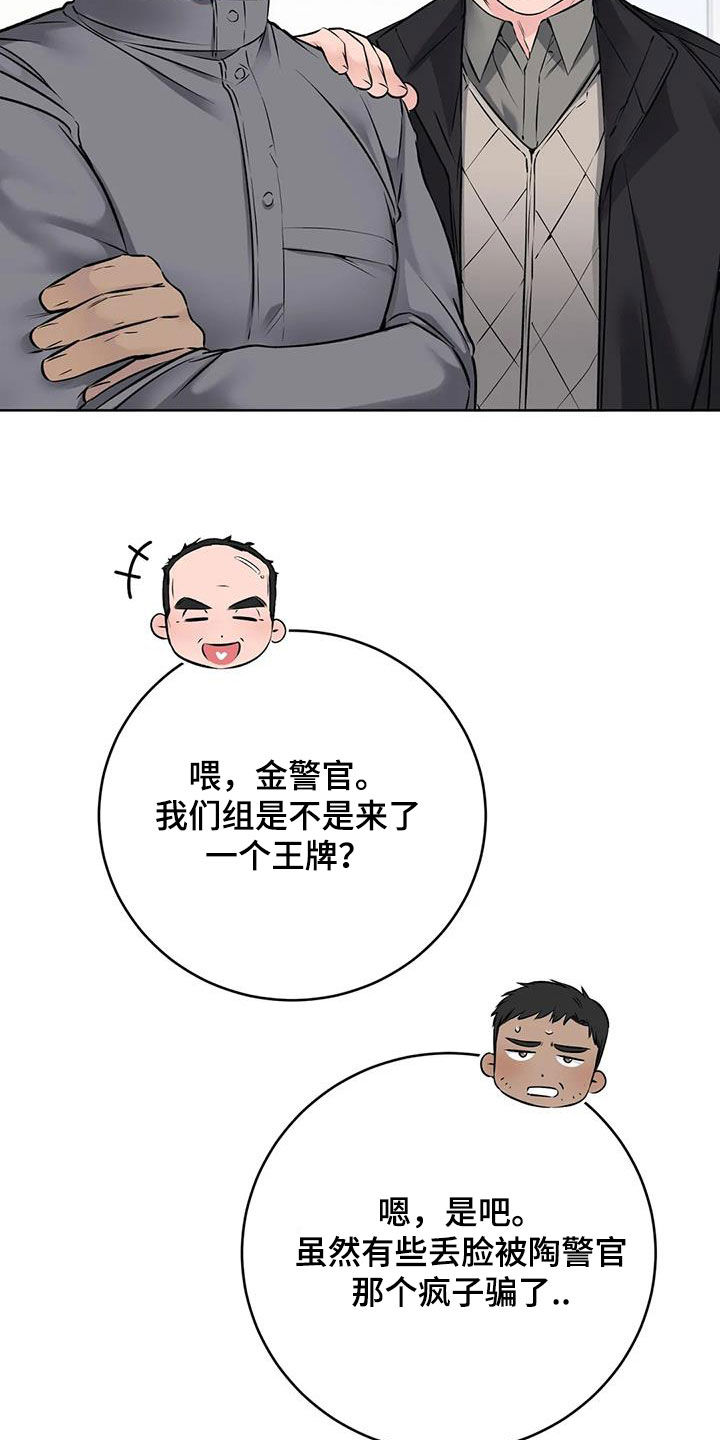 第38话18