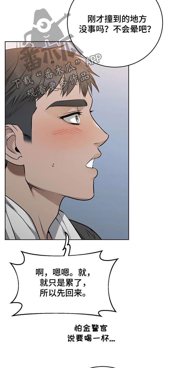 第40话33