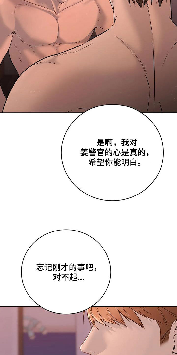 第81话27