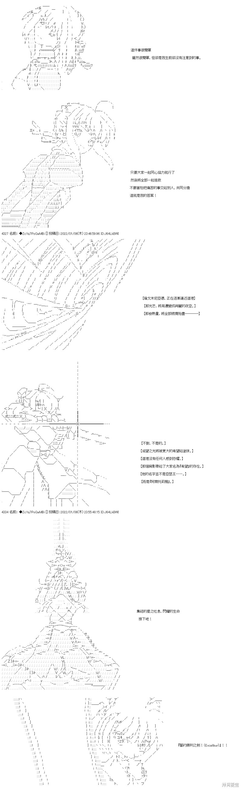 第104话17