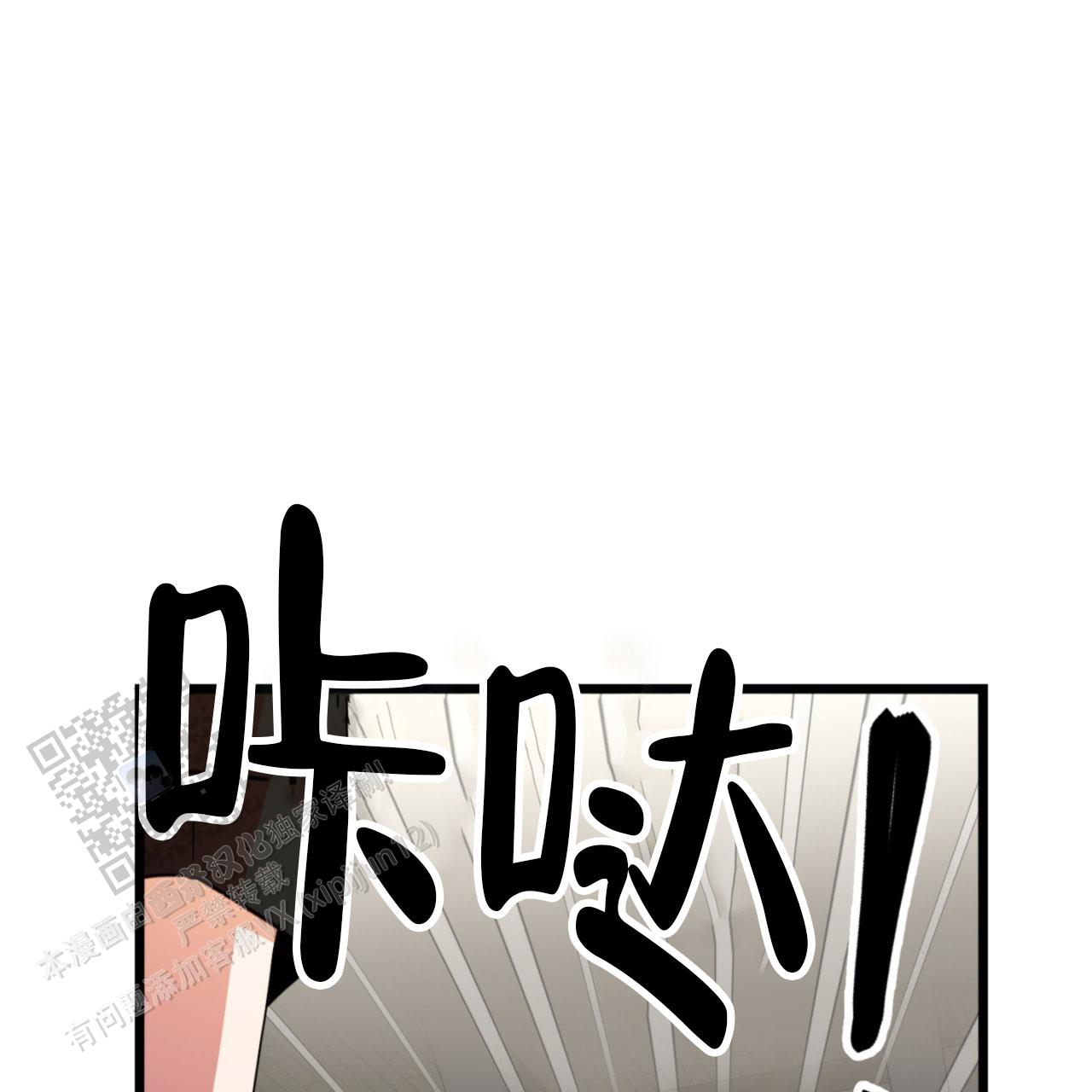 第14话13