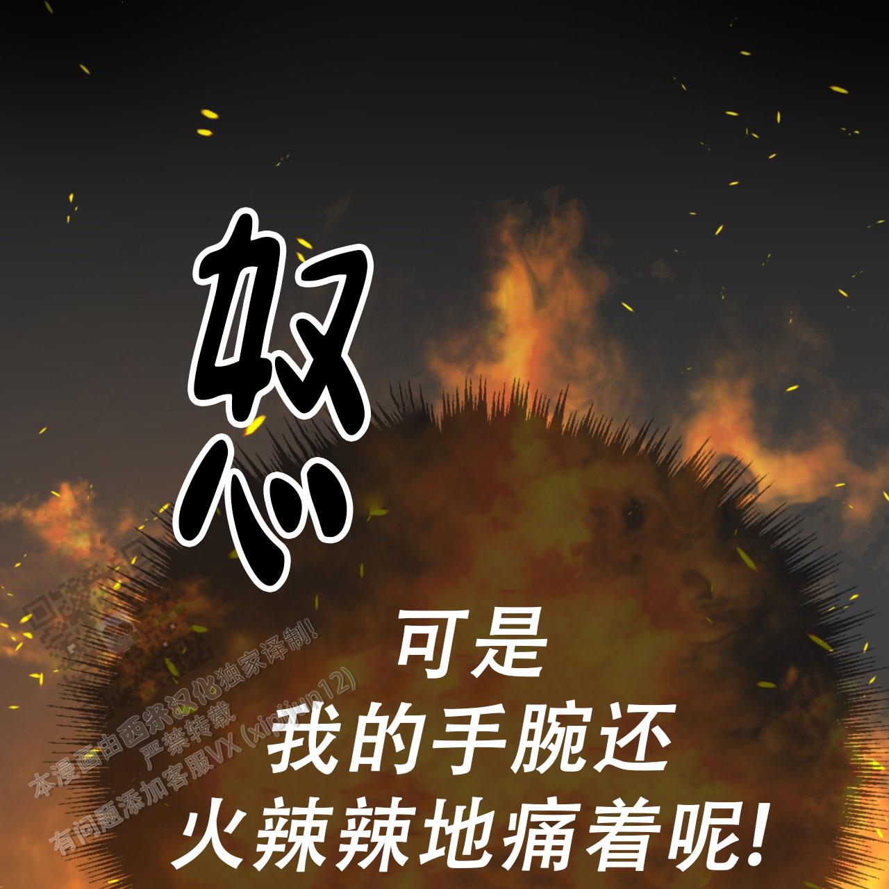 第14话46