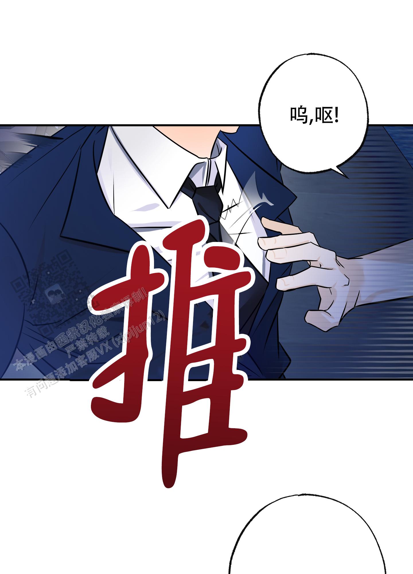 第6话18