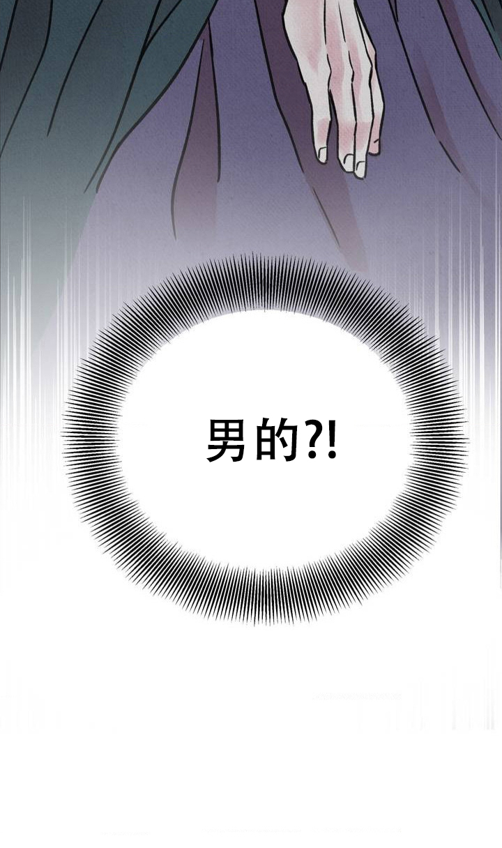 第3话9