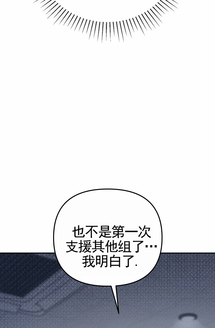 第1话31