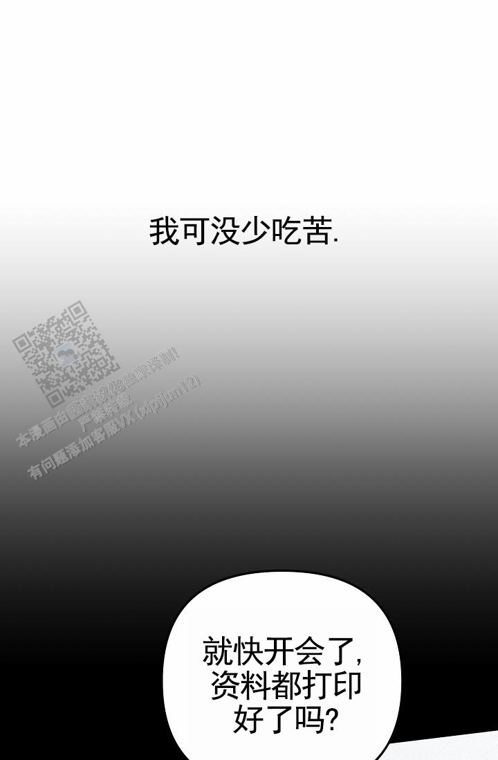 第7话18