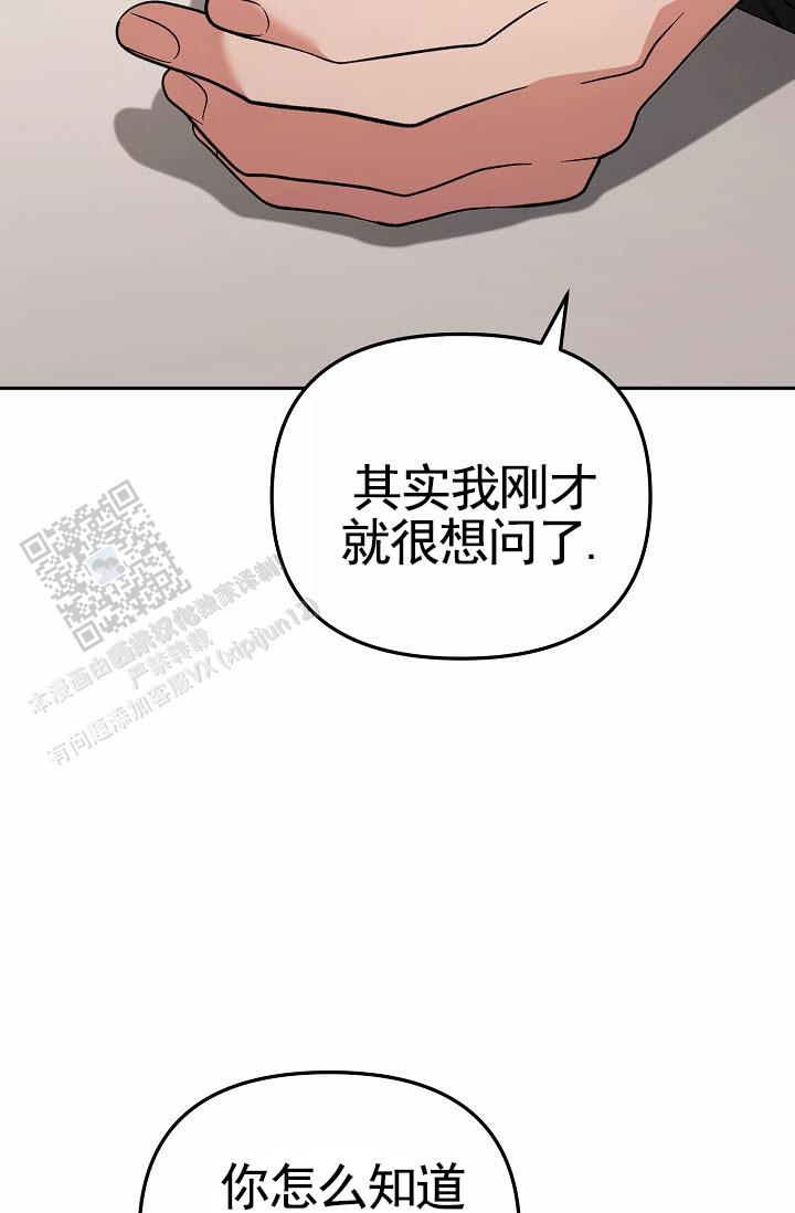 第13话2