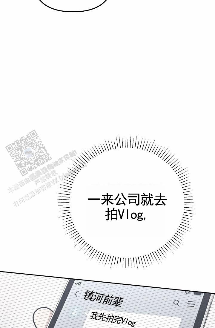 第11话6