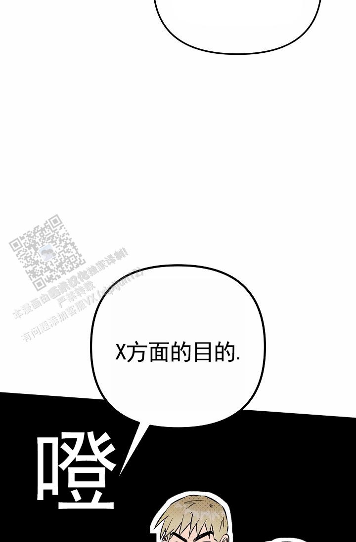 第6话44