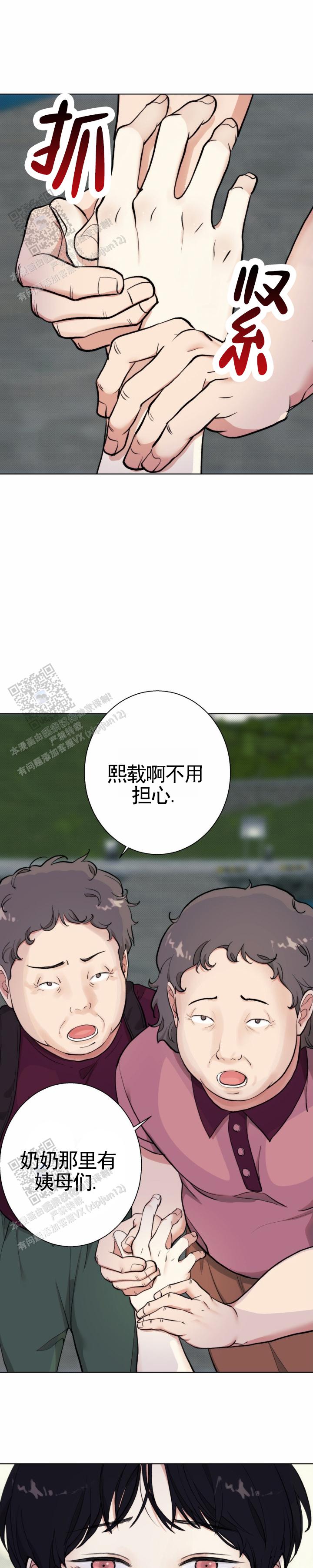 第14话5