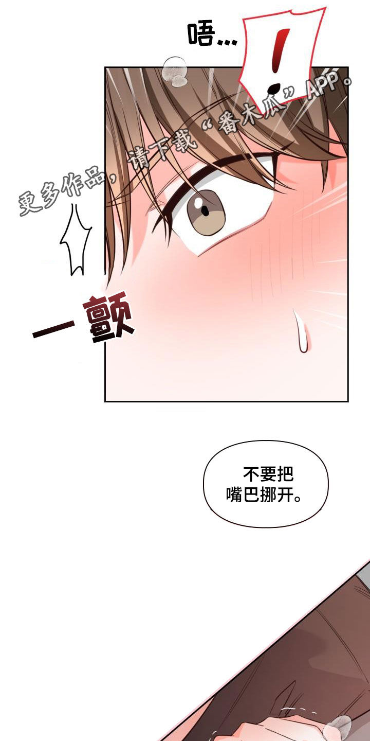 第29话0