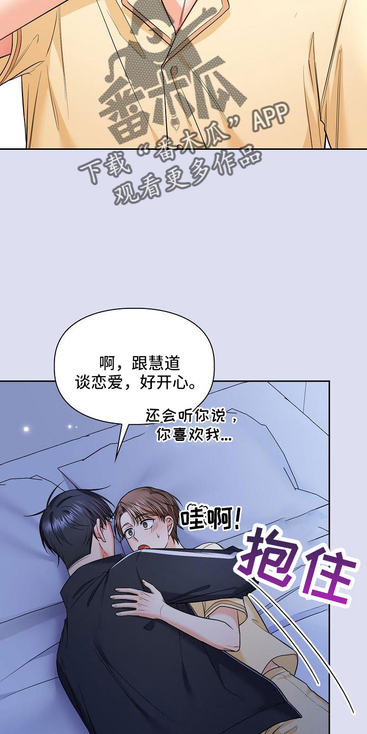 第71话19