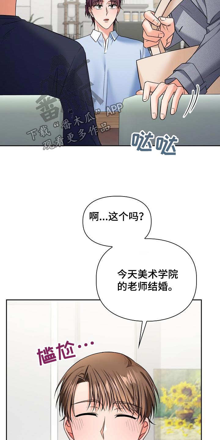 第101话21