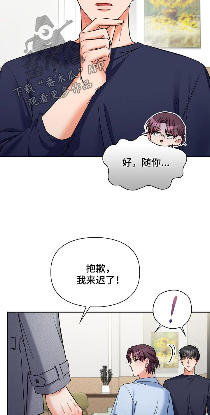 第101话18