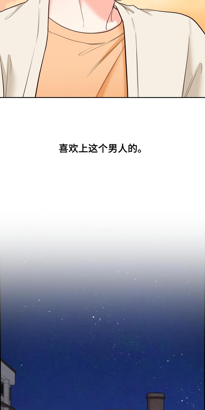 第56话7